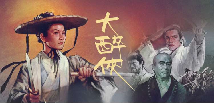 漫剧排行榜周报封面：玻璃花房里的竖屏分镜示意图