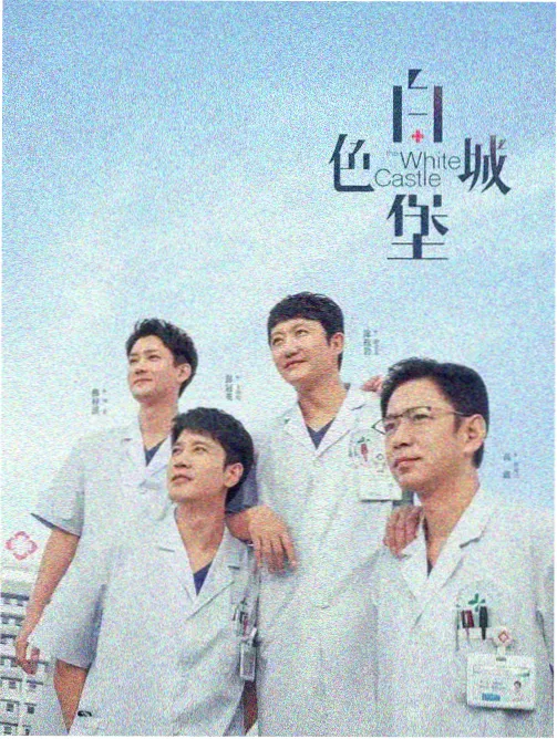 漫剧排行榜周榜第三第七号月台封面